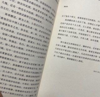 618挖到宝｜小众文学《夜晚的潜水艇》太治愈了