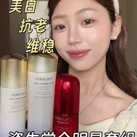 资生堂全明星护肤套组：成分解析与使用手法详解