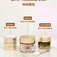 小棕瓶vs菁纯眼霜：选错=白花千元，关键看你是“累”还是“老”