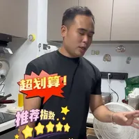 威力七叶落地扇：静音节能，59.9元高性价比之选