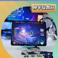 华为麒麟9030Pro性能实测：大折叠形态下的游戏表现