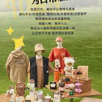星巴克突然卖衣服！399元工装背心限量开抢，400多家门店同步上新