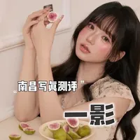 南昌YING Studio写真馆测评:1599元套餐全送底片及实景体验