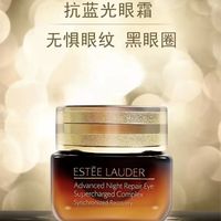 油皮夏天也能用的小棕瓶眼霜？认准这个版本才不踩雷