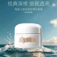 夏天还能用海蓝之谜奇迹面霜吗？关键看肤质和手法