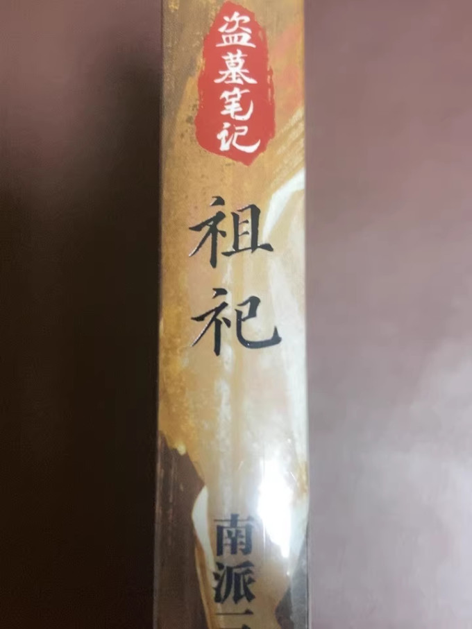流行娱乐