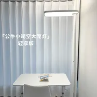 有娃家庭必入，公牛大路灯省心又护眼！