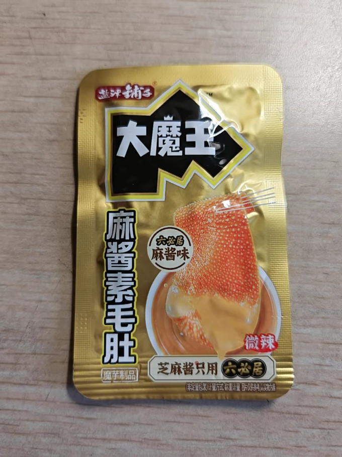 其他休闲零食