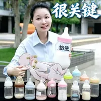 宝宝胀气哭闹不止？解析奶瓶防胀气的核心逻辑