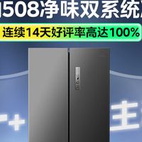 四门冰箱哪个牌子质量好？5款高口碑冰箱测评