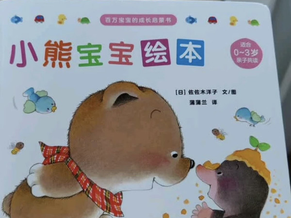 618选购书单·家有小朋友启蒙必囤