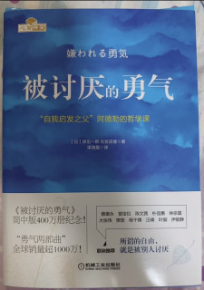 打工人的“自救书单”，帮我摆脱了精神内耗