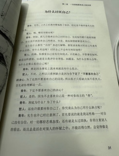 打工人的“自救书单”，帮我摆脱了精神内耗
