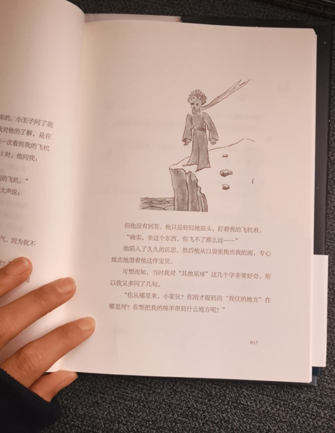 北京工艺美术出版社儿童文学