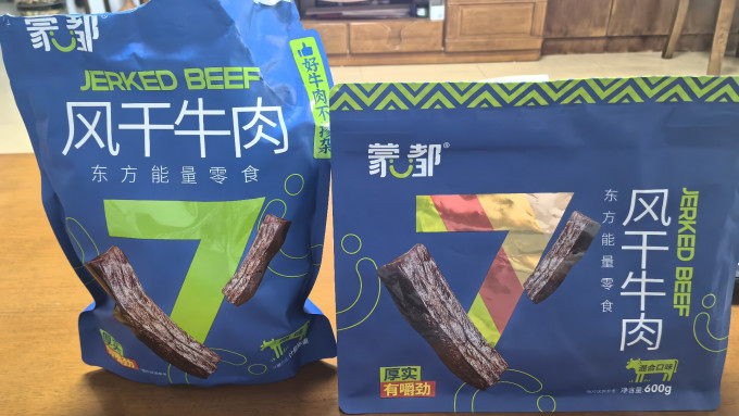 蒙都肉干肉脯