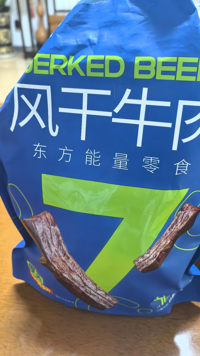 蒙都肉干肉脯