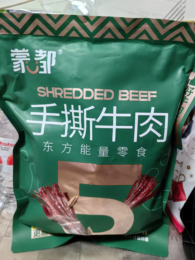 蒙都肉干肉脯