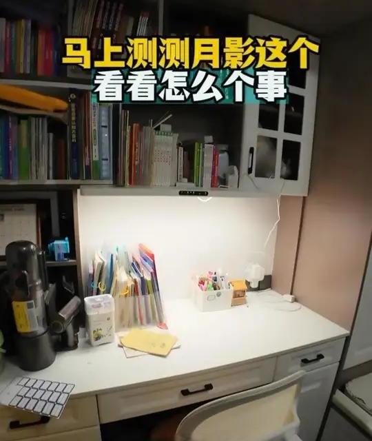 护眼光环境实测：避开常见误区，科学配置家居照明