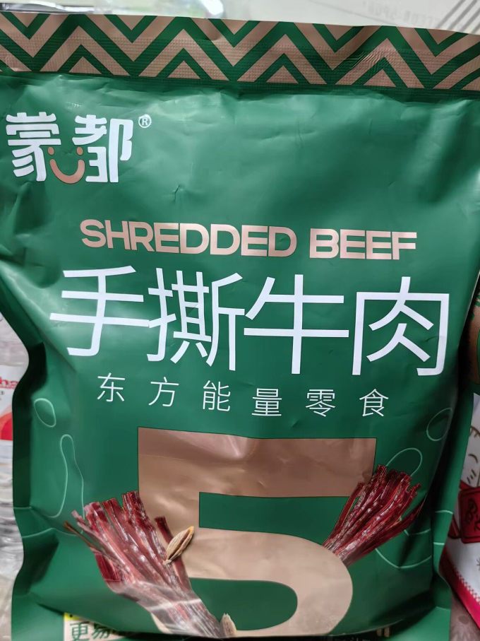 蒙都肉干肉脯