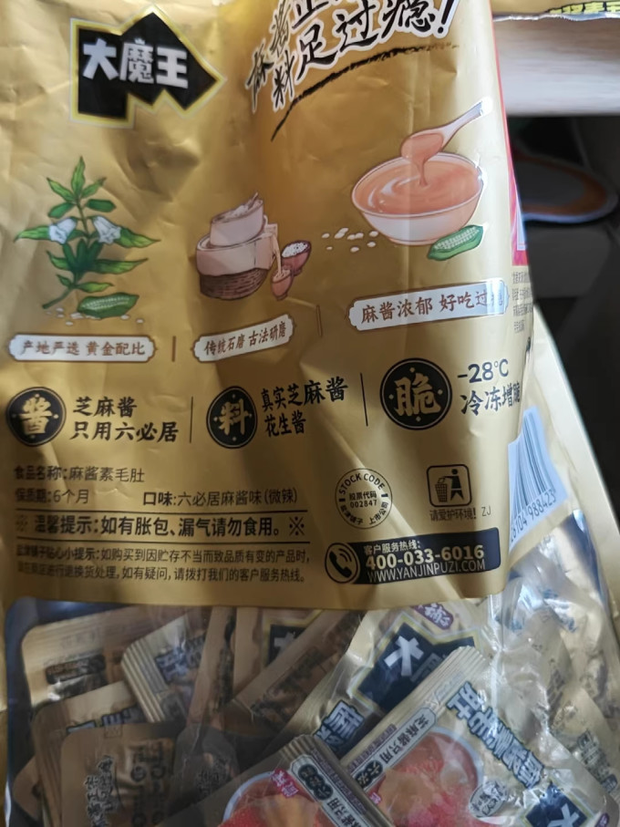 其他休闲零食