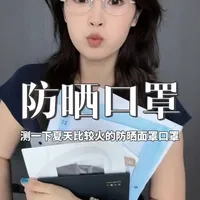 防晒面罩实测：解决起雾、闷热与贴合难题的选择指南
