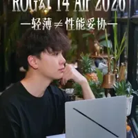 ROG幻14 Air 2026评测：高性能与轻薄设计的融合