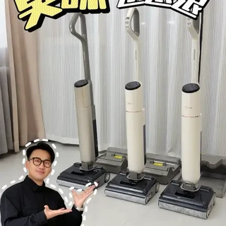 美的S60系列洗地机横测：解决发臭与缠绕难题的三款机型解析