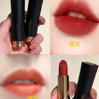 LANCOME 兰蔻小蛮腰全新菁纯丝绒雾面唇膏#196朱砂橘3.4g 【报价价格