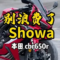 本田CBR650R赛道升级指南：解决四大痛点与改装路线