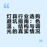 匿名说一个你行业的内幕，让大家知道一下好不？