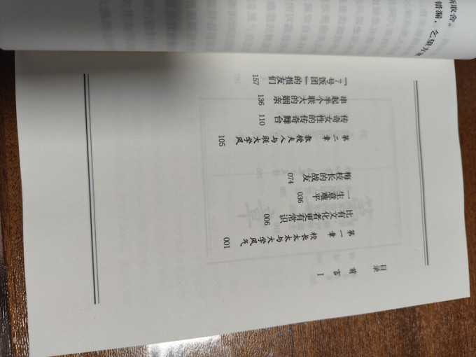 文化艺术