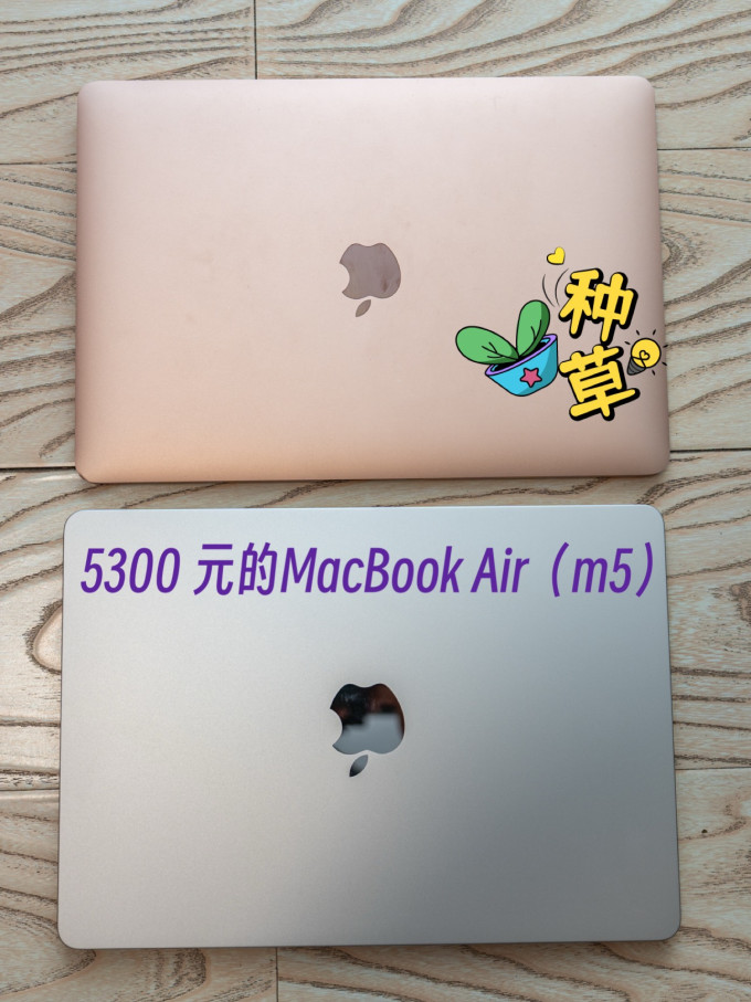 苹果普通笔记本