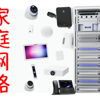 买过多台家用路由器后我终于悟了，到底什么才是家庭网络最终归宿