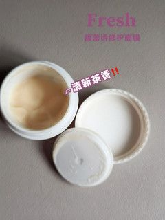 对抗初老就靠它！馥蕾诗红茶面膜，亲测抗氧淡纹，无限回购