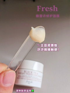 对抗初老就靠它！馥蕾诗红茶面膜，亲测抗氧淡纹，无限回购