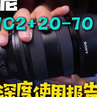 新手相机镜头的选购参考【深度使用报告】