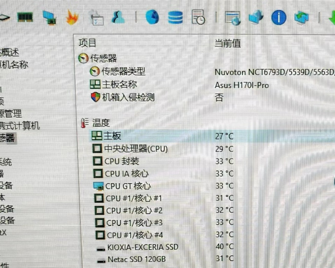 微软CPU