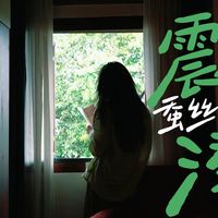在苏州太湖旁，找到了五千年蚕桑文化的秘密