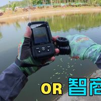 声纳探鱼器是钓鱼外挂还是智商税？