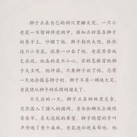 不到一杯奶茶的钱，换回一个可以陪伴一生、滋养心灵的智慧宝库