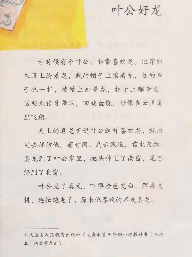 一把打开华夏智慧宝库、通往我们自身文化血脉深处的钥匙。