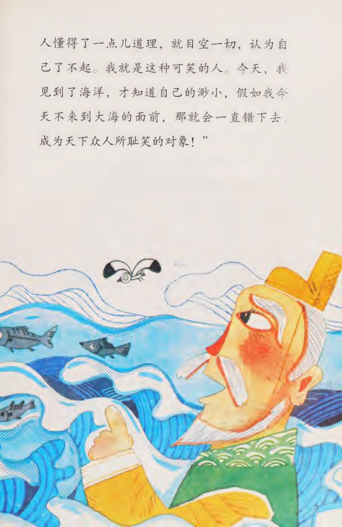 朝華出版社儿童文学