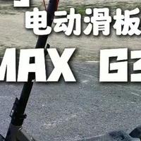 九号F系列真能上路吗？2026年电动滑板车的合规困局与安全真相