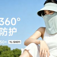 从参数到实测,这顶UPF50+的磁吸面护帽适合谁?