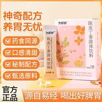 幽门螺杆菌阳性，我在自己家过成了“外人”