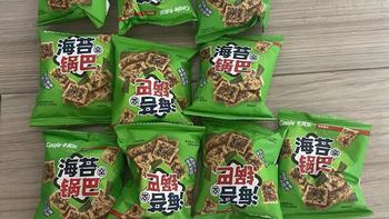 无限回购！咸香酥脆的海苔锅巴，解馋小零食天花板🍘