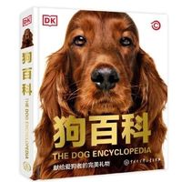 别再乱买DK童书了！选错一本，孩子兴趣全无