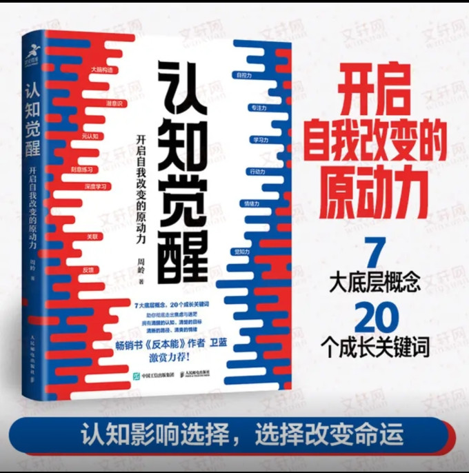 经济管理