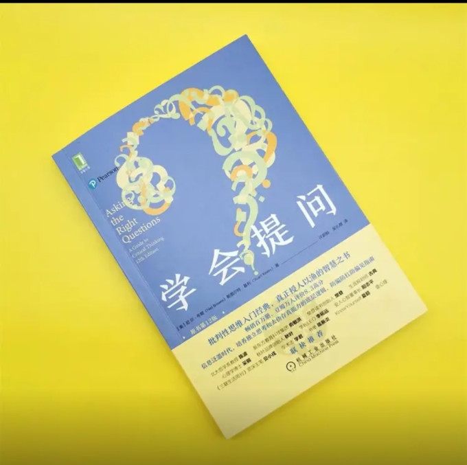 经济管理