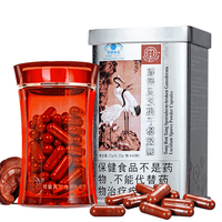 同仁堂（TRT）破壁灵芝孢子粉胶囊 蓝帽认证增强免疫 购买分析